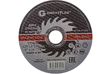 Диск отрезной по металлу (125х1.6х22.2 мм) Greatflex 50-41-004