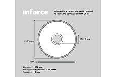 Диск шлифовальный прямой по металлу (230х22х6 мм) Inforce 11-01-111