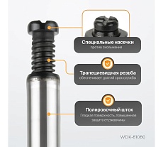 Домкрат 8т, высота 230 мм, ход штока 147мм Wiederkraft WDK-81080