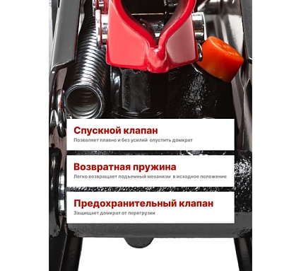 Подкатной гидравлический домкрат BaumAuto 2 т, h min - 135мм, h max - 290мм BM-TA82008(52143)