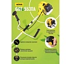 Бензиновый триммер Huter GGT-553TA 70/2/56