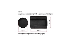 Защитная накладка WILTON для F-образных струбцин (76103-76107;120 мм) 4 комплекта 76611-4