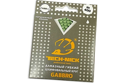 Круг алмазный гибкий шлифовальный АГШК GABBRO (100x2.5 мм; Р400) TECH-NICK 128.120.6729