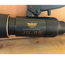 Гидравлический кабелерез Манкупер JS-85