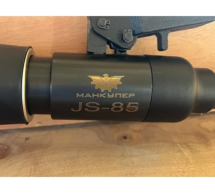 Гидравлический кабелерез Манкупер JS-85