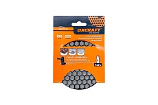 Алмазный гибкий шлифовальный круг черепашка (сухая шлифовка) 100 мм, P200 OXCRAFT УТ-00013968