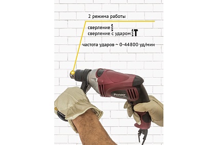 Дрель Pioneer EID-M1100-01C