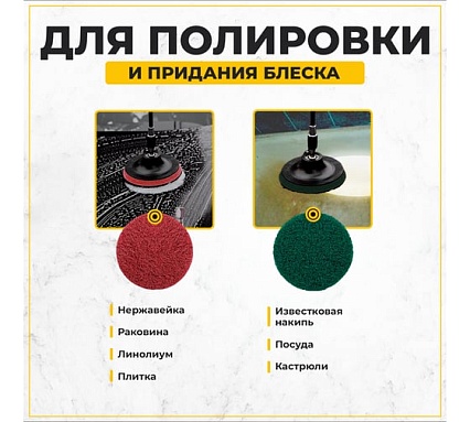 Набор щеток на дрель для уборки, 12 шт./упак TWIST DBRUSH_12