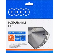 Диск пильный по дереву (150x20/16 мм; Z 24) EDGE by PATRIOT Patriot 810010002