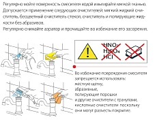 Смеситель для биде Timo Torne 4362/03F черный