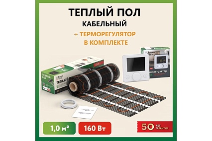 Нагревательный мат Русское тепло Теплый пол 1 кв. м, 160 Вт, с терморегулятором РТ-15 7722697