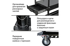Тележка для сварочного аппарата Start ULTRA 2TG006