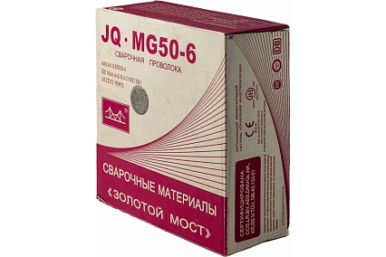 Проволока сварочная омеднённая JQ.MG50-6/ER70S-6 1.2 мм, 15 кг GOLDEN BRIDGE 113