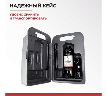 Домкрат 6 тонн в кейсе БелАК БАК.10043
