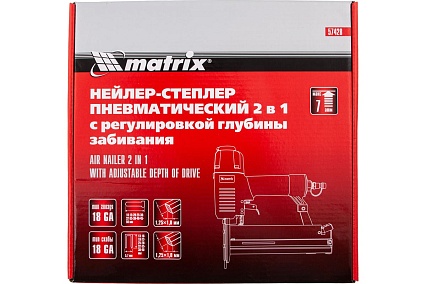 Пневматический нейлер-степлер с регулировкой глубины Matrix 2 в 1 57428