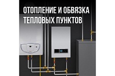 Гофрированная труба Stahlmann из нерж. стали SS304 20А, отожженная, черная, матовая, 5м, 2238931