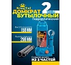 Бутылочный домкрат KingTul 2т KT-T90204(52681)
