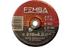 Диск шлифовальный по металлу ST 230x6.0x22 мм FEMSA 1401001104