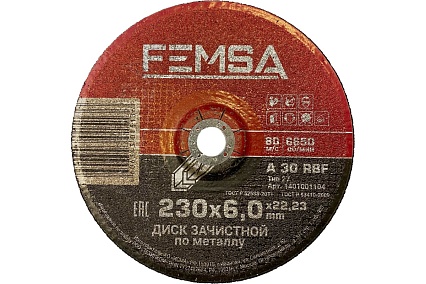 Диск шлифовальный по металлу ST 230x6.0x22 мм FEMSA 1401001104