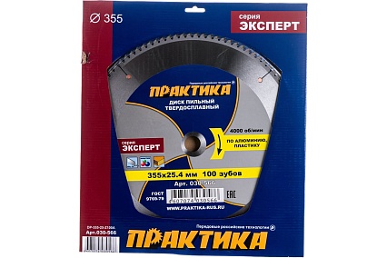Диск пильный по алюминию (355х25.4 мм; Z100) Практика 030-566