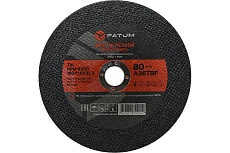 Круг отрезной по металлу 180x1.6x22.2 мм, Т41 FATUM 4673751399042