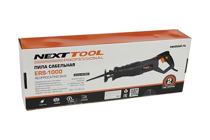 Сабельная пила NextTool ERS-1000 400067