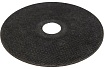 Круг отрезной для металла  PROFESSIONAL (125х1 мм) Maxweld KRPR1251