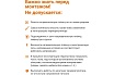 Теплый пол инфракрасный Манотек 100 см, с программируемым терморегулятором, 2 метра infra_pol_100_2_E51