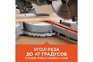 Торцовочная пила с протяжкой Black&Decker BDKITBES7002D-RK
