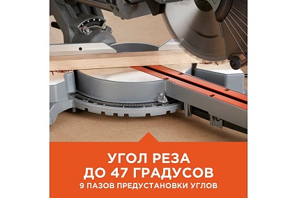 Торцовочная пила с протяжкой Black&Decker BDKITBES7002D-RK