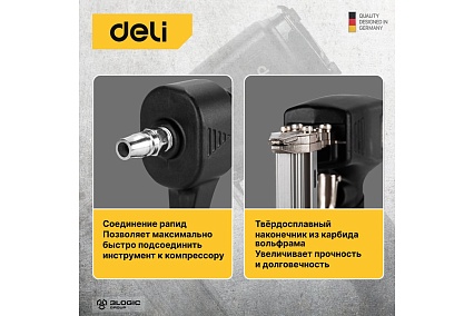 Пневматический нейлер (гвоздезабивной пистолет) Deli DL-QDQ-F30B (4-7 атм, вместимость магазина 100 гвоздей, длина гвоздей 10-30мм) 102986