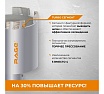 Коронка алмазная по бетону RAGE 68 мм Long-Life 559550