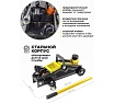 Гидравлический подкатной домкрат WMC TOOLS 2т в кейсе WMC-TA82007/ кейс/(51849)