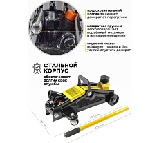 Гидравлический подкатной домкрат WMC TOOLS 2т в кейсе WMC-TA82007/ кейс/(51849)