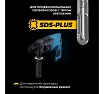 Бур по железобетону для перфоратора RAGE Furious 6 х 210 мм SDS-Plus Quadro-X 567621