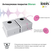 Кухонная мойка Iddis Edifice EDI75S2i77 75 см сатин