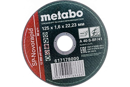 Круг отрезной по нержавеющей стали (125 x 1.6 x 22,2 мм) SP-Novorapid RU Metabo 617178000