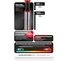 Домкрат бутылочный Forcekraft 20т FK-T92004/DS/(51357)