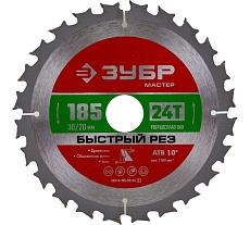Диск пильный по дереву Быстрый рез (185x30/20 мм; 24Т) Зубр 36910-185-30-24_z01