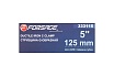 Струбцина G-образная Forsage ''Profi''5''-125мм (вес-1.19кг) F-333115(54253)