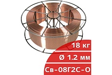 Проволока сварочная омедненная СВ08Г2С-О 1.2 мм, кассета 18 кг Кордленд PSV-00011