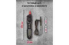 Мультиметр ОНЛАЙТ omt-mm04-m8211, 90 232, m8211 90232