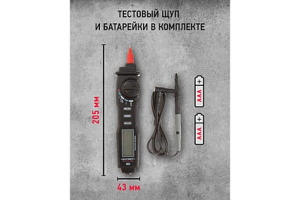 Мультиметр ОНЛАЙТ omt-mm04-m8211, 90 232, m8211 90232
