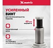 Бутылочный домкрат Matrix MASTER 50725