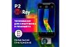 Тепловизор для смартфона InfiRay kit fb0180 p2 9542