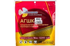 Круг алмазный гибкий шлифовальный Черепашка № 600 125 мм TRIO-DIAMOND 350600