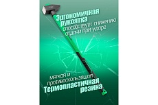 Кувалда Rockforce с фиберглассовой ручкой и резиновой противоскользящей накладкой (3000гр.,L ручки-800мм) RF-T7630(56676)
