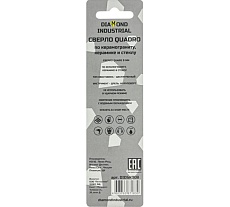 Сверло по керамограниту, керамике и стеклу 8 мм, 4 грани Diamond Industrial DIDSK008