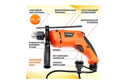 Дрель электрическая ударная Gramex HID-710 (710Вт, 0-3000 об/мин, 0-41400 уд/мин) 4190