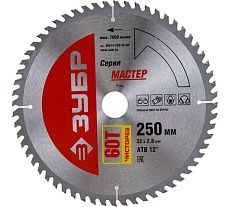 Диск пильный по дереву МАСТЕР чистый рез (250x32 мм; 60Т) Зубр 36914-250-32-60